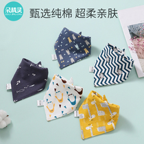 Pure cotton baby triangular towel male and female child spring and autumn cute spat towel newborn triangular towel surrounding neck baby round mouth pocket