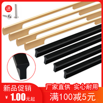 American black extended cabinet door handle Gold modern simple long drawer cabinet super long wardrobe wooden door handle