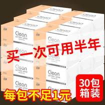 30 packs of paper paper towel toilet paper roll home napkins draw facial tissues 18 packs