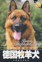 Genuine Loyal Working Dog: German Shepherd Dog China Forestry Press 9787503846083 Hou Shuang
