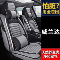 Toyota Wiranda Car Cushions All Season Special Seating Suite All-bag Fabric seat cover Full surround 2022 new 22