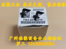 Canon new original adv8105adv8095adv8085 drum core heater separation claw bracket side door