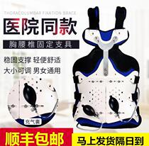 Thoracolumbar fixed support adjustable lumbar spine column fracture lumbar disc herniation postoperative stent belt protector
