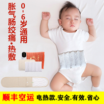 Pooky baby colic flatulence artifact newborn baby anti-flatulence stomach protection electric red bean hot compress pack