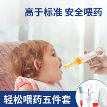 Baby dropper feeding water feeding device newborn infants and young children silicone syringe drinking water feeding liquid artifact anti-choking