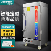 Steam Rice Cabinet Commercial Electric Steam Box Gas Canteen Large Small Steamed Rice Dumpled Steamed Rice Steamed Rice Buns Buns Full Automatic Steam Cabinet