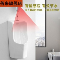 Automatic urinal sensor urine flush flush copper body flush valve open infrared sensor accessories