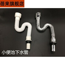 Sink sewer deodorant s elbow Vegetable sink sewer Household connection urinal sink elbow overwater