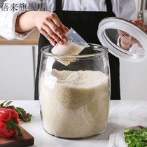 Rice barrel round 30kg rice jar glass with lid household 20kg sealed jar glass Pickles kitchen food