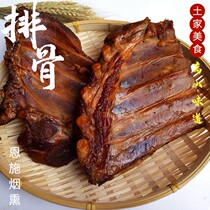 Hubei Enshi pork ribs Tujia specialty farm homemade firewood smoked bacon non-Sichuan Guizhou Hunan bacon