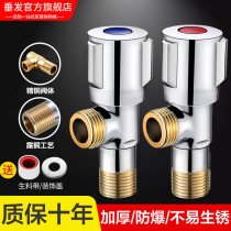 Triangle valve all copper cold and hot water household three head through one in two double out 304 stainless steel 4 points water stop valve switch