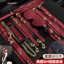 (Sexual Flower Village) Ji wants SM Bundle Couples Couples Couples Couples Teach Adults Bondage Sex supplies Toys