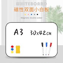 Factory direct supply A3 magnetic double-sided small whiteboard magnetic hard whiteboard double-sided can be repeatedly erased with tiles