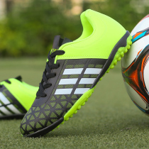 Back to the joint football shoes male and female studs students adult training artificial grass ag nail skid shoes children