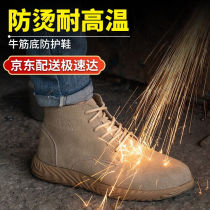 Yunad labor insurance shoes for men and women breathable autumn light safety work shoes steel toe cap anti-smashing anti-piercing anti-spark