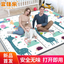 Climbing mat large oversized living room baby crawling mat thickened baby living room children home foam mat