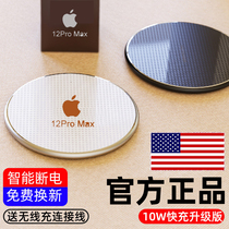 iPhone Apple 12 wireless charger Huawei Xiaomi 11pro10s fast charging two-in-one suitable for xmamin universal 8p disk set Multi-port suitable for Huawei XR car xs