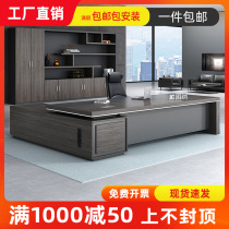 President boss table and chair combination office senior simple modern atmosphere director manager manager boss table