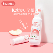 Japanese ecuskids essential oil spray pregnant women babies and children outdoor portable toilet water natural plant artifact