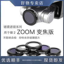 MAVIC Royal 2 Filter ND reduction lens CPL Polarization ZOOM ZOOM version Camera UV accessories for DJI DJI