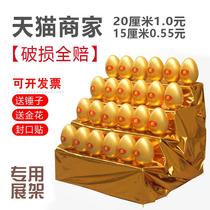 Golden Egg Lucky Draw Props Opening Celebration Lucky Draw Game Annual Meeting Event Smashing Award Grabbing Ball Creative 20cm Big Golden Egg