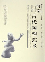 Spot has invoices) Henan ancient pottery art