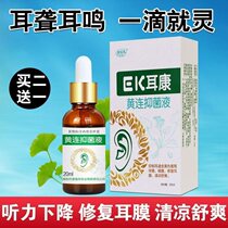 Treatment of ear drops in ear drops otitis oil ear inflammation pain Ear itching chronic medicine