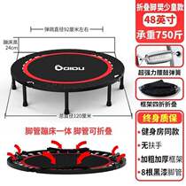 Trampoline fitness home children indoor bouncing bed Children rub bed adult sports weight loss family jumping bed