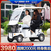 Jie Niu elderly scooter four-wheel electric car elderly New Energy sightseeing car family pick-up children battery car