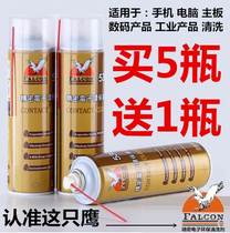 falcon clean electronic environmental cleaner S-530 precision cleaning mobile phone electronic appliances digital products
