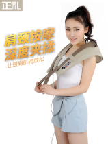 Shoulder massager instrument beating neck waist home car knocking music cervical massage shawl kneading instrument