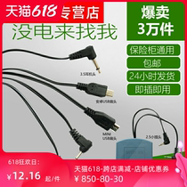 Professional emergency safe A variety of suitable external universal external battery power supply box round head flat head charger