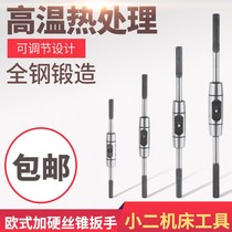 European-style reinforced all-steel tap wrench wire tapping winch 1-8 4-10 6-14 10-16 8-22mm