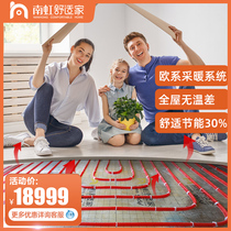 Chengdu floor heating system water floor heating whole house heating heating Italy Beretta household gas wall hanging furnace boiler