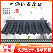 Antique walled tiles decorated hollowed brick-carved tiles rooftop Antique Pavilion tiles