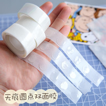 Hipster universal double-sided dot tape can be moved point glue note note message Handbook decoration with adhesive dot paste seamless transparent 200 grain fixed small patch car ornaments non-slip fixed