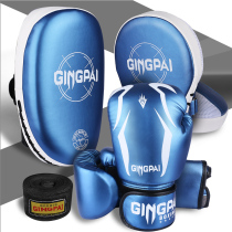 Childrens boxing gloves Parent-child suit Entertainment fitness exercise boxing gloves combination Male and female children adult hand target foot target