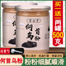 Tongrentang made Polygonum multiflorum 500g edible raw He Shouwen black hair