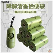 Dog poo bag cat shovel small garbage pickup bag big Teddy small cleaning bag household dog shit bag
