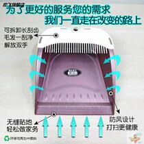 Household sweeper dustpan thickened pinch Kei Single shorty dustpan Plastic rubbing bucket Large garbage shovel Broom bucket