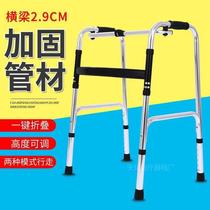 Frame walking walker crutches Walking aid Four-legged crutches support chair Elderly walker Elderly handrail 