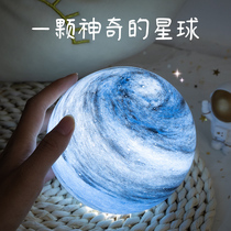 Night Light Planet lamp bedroom sleep boys and girls Starry Sky Moon atmosphere Net red creative charging 2021 New