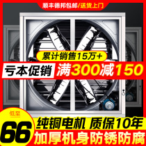 Baogong high-power suction fan Industrial exhaust fan Strong breeding exhaust fan Factory silent ventilation fan