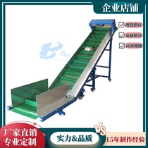 Climbing lifting conveyor food conveyor belt small mask belt conveyor belt conveyor belt turning machine assembly line