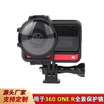 Suitable for Insta360 one r Panoramic camera Fisheye Lens Protective cover Expansion frame with cold shoe accessories