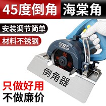 Tile chamferer machine inverted marble Bevel cutting 45 degrees cutting wood Chamfering board Marble Machine 43 degrees Begonia angle