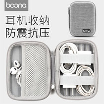 Bluetooth headphone Mini accommodating bag phone data line charger portable travel finishing digital containing box U pan U shield notebook charging treasure Bluetooth speaker hard shell waterproof protection package