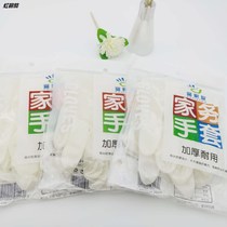 2021 household washing dishes washing vegetables gloves female washing waterproof rubber gloves thin housework brush bowl latex gloves