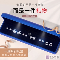 Birthday Gift Gift Box Net Red Sending Girlfriend Wife Pure Silver Ear Nail Superior S925 Silver Jewelry Gift Box Send Girl Girlfriends