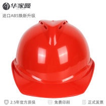 Free printing national standard safety helmet construction site white leader helmet male construction project anti-smashing hat construction cap